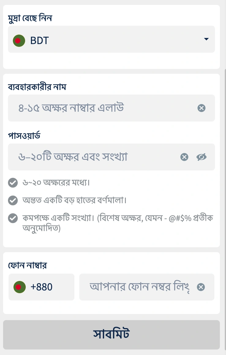 Join BD188 in Three Easy Steps